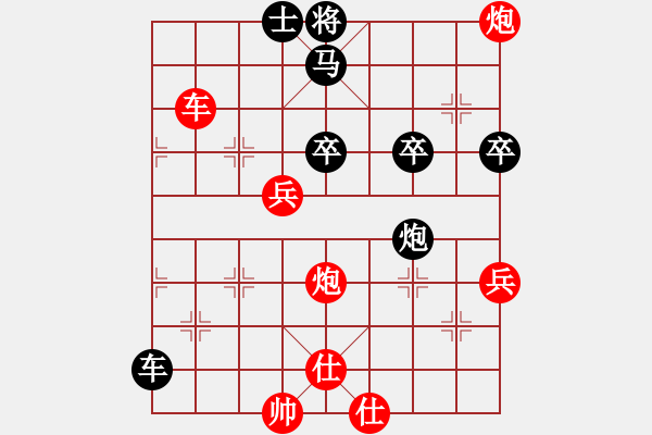 象棋棋譜圖片：步驚云(1段)-勝-開封怪蛇(2段) - 步數(shù)：70 