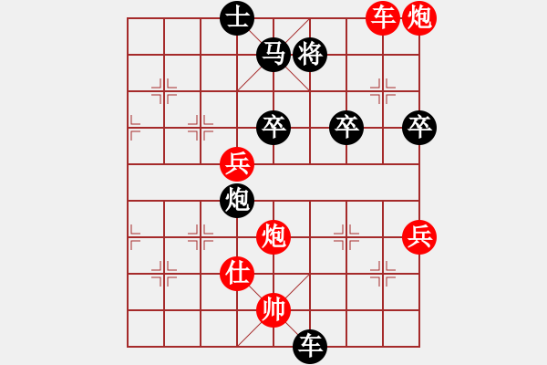 象棋棋譜圖片：步驚云(1段)-勝-開封怪蛇(2段) - 步數(shù)：80 