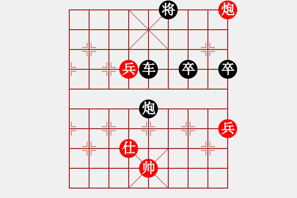 象棋棋譜圖片：步驚云(1段)-勝-開封怪蛇(2段) - 步數(shù)：90 