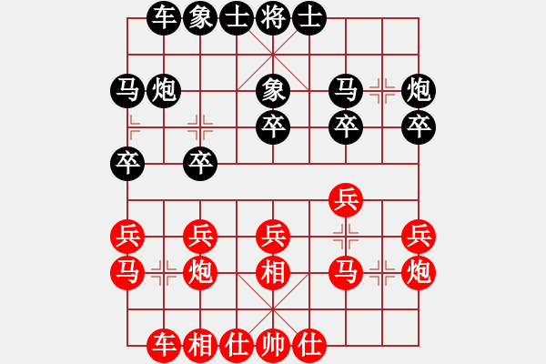 象棋棋譜圖片：秀峰鄉(xiāng)棋王(5段)-和-茗茶棋社(6段) - 步數(shù)：20 