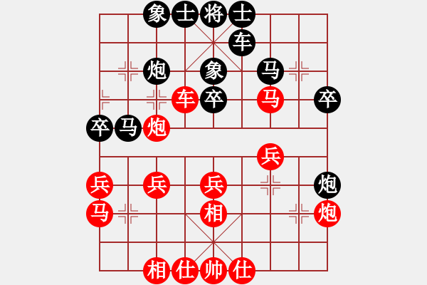 象棋棋譜圖片：秀峰鄉(xiāng)棋王(5段)-和-茗茶棋社(6段) - 步數(shù)：30 