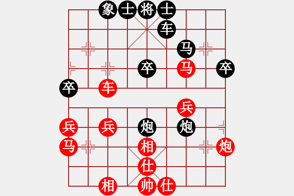 象棋棋譜圖片：秀峰鄉(xiāng)棋王(5段)-和-茗茶棋社(6段) - 步數(shù)：50 