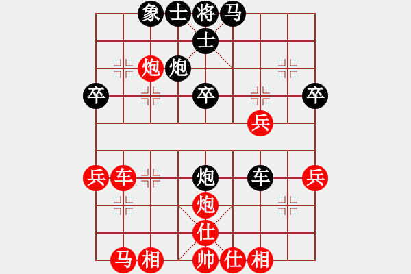 象棋棋譜圖片：2020中炮對逆向反宮馬 米乾軍勝張貴敏 - 步數(shù)：40 