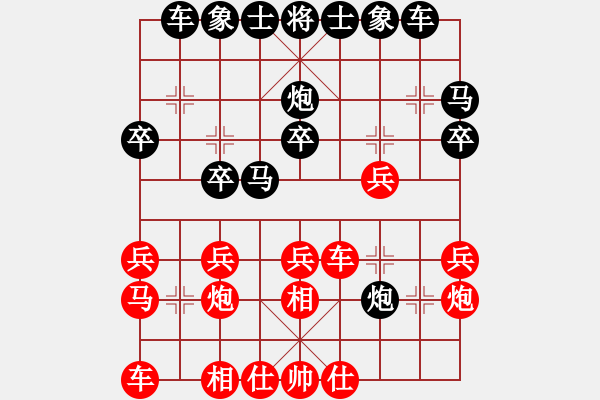 象棋棋譜圖片：蔣鳳山 先負 梁焜佳 - 步數(shù)：20 