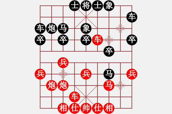 象棋棋譜圖片：8.曲漢博（先勝）趙智勇 2021年7月8日 - 步數(shù)：20 