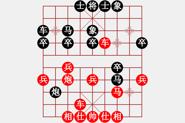 象棋棋譜圖片：8.曲漢博（先勝）趙智勇 2021年7月8日 - 步數(shù)：30 