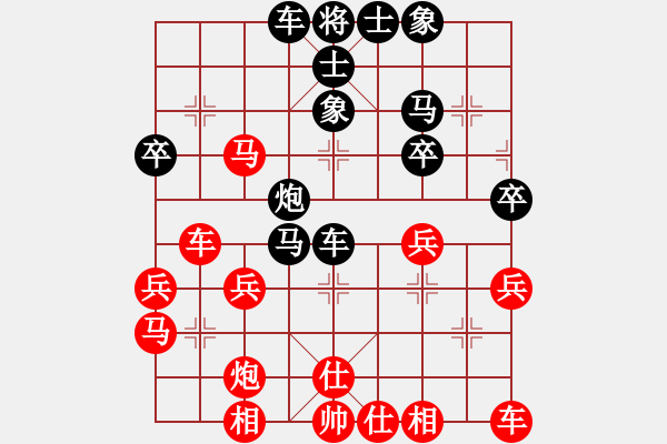 象棋棋譜圖片：淡然(電神)-和-中央(地煞) - 步數(shù)：40 