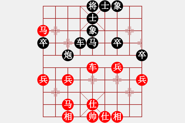 象棋棋譜圖片：淡然(電神)-和-中央(地煞) - 步數(shù)：50 