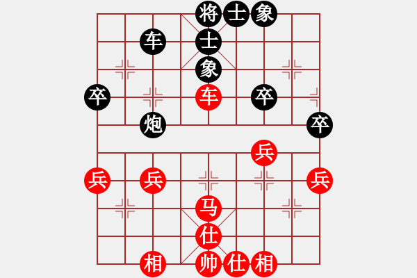 象棋棋譜圖片：淡然(電神)-和-中央(地煞) - 步數(shù)：55 