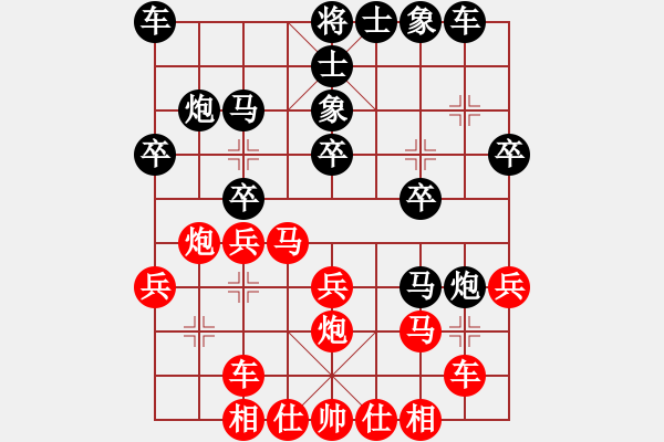 象棋棋譜圖片：金耳朵(1段)-負(fù)-棋壇毒龍(8段) - 步數(shù)：20 