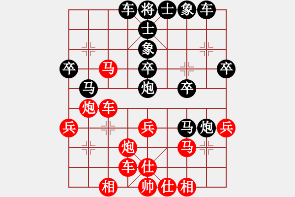 象棋棋譜圖片：金耳朵(1段)-負(fù)-棋壇毒龍(8段) - 步數(shù)：30 