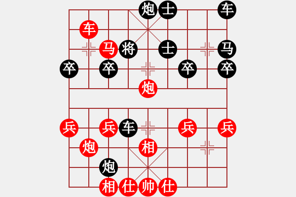 象棋棋譜圖片：象棋陷阱速勝法29.XQF - 步數：39 