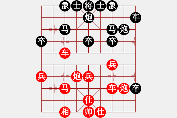 象棋棋譜圖片：徐寬先勝王浩哲，順炮直車對橫車 - 步數(shù)：30 