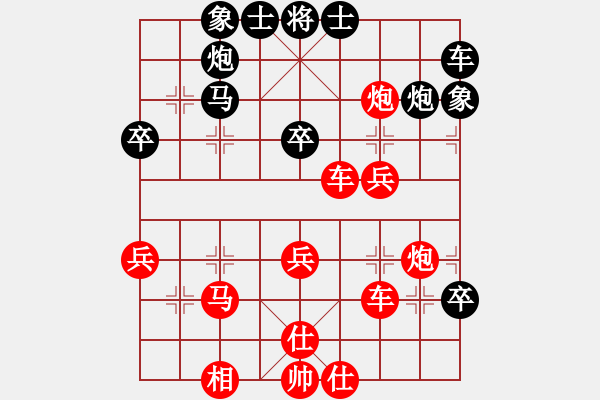 象棋棋譜圖片：徐寬先勝王浩哲，順炮直車對橫車 - 步數(shù)：40 