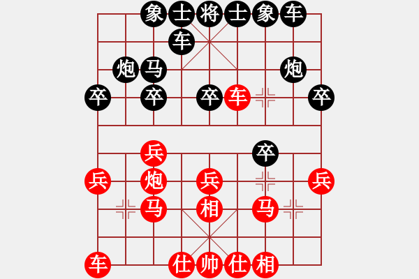 象棋棋譜圖片：第一輪 江陰月城陸逢鐮先勝江溪街道葉曉偉 - 步數(shù)：20 