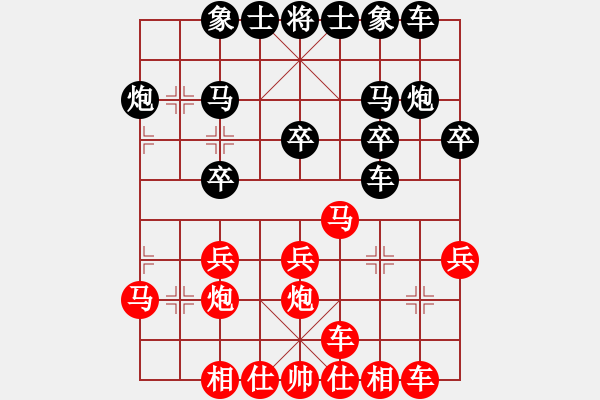 象棋棋譜圖片：森林(7段)-負(fù)-誤入棋途哎(1段) - 步數(shù)：20 