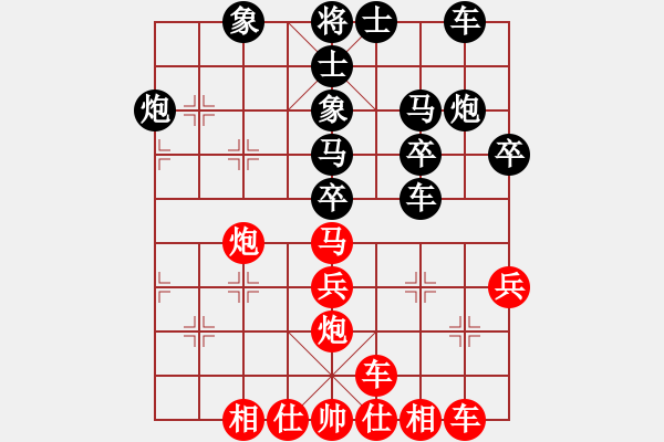 象棋棋譜圖片：森林(7段)-負(fù)-誤入棋途哎(1段) - 步數(shù)：30 