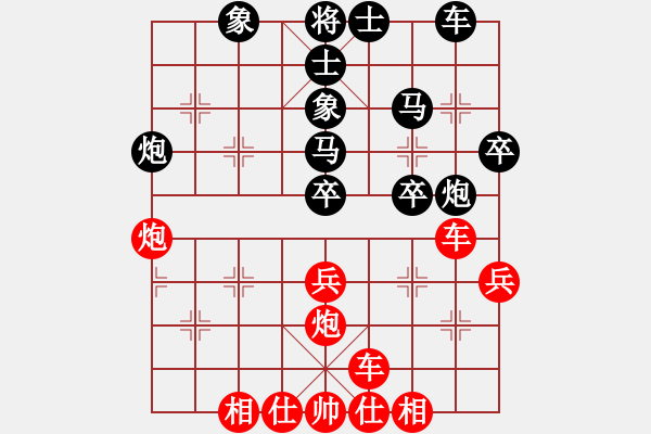 象棋棋譜圖片：森林(7段)-負(fù)-誤入棋途哎(1段) - 步數(shù)：40 