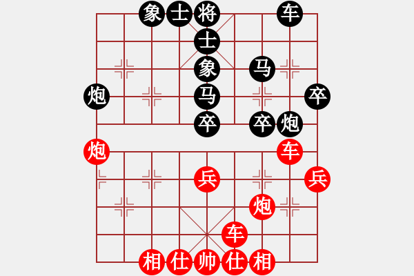 象棋棋譜圖片：森林(7段)-負(fù)-誤入棋途哎(1段) - 步數(shù)：44 