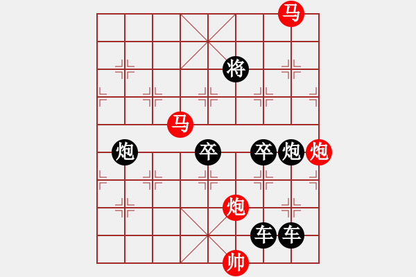 象棋棋譜圖片：【 帥 令 4 軍 】 秦 臻 擬局 - 步數(shù)：30 