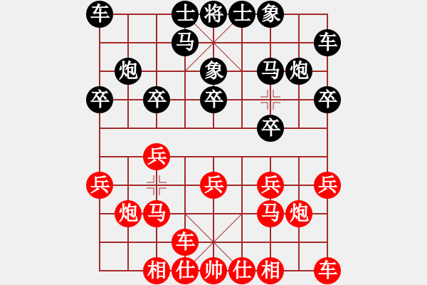 象棋棋譜圖片：七★快樂布衣[紅] -VS- 高手[黑] - 步數(shù)：10 