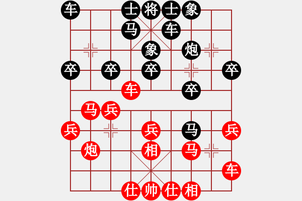 象棋棋譜圖片：七★快樂布衣[紅] -VS- 高手[黑] - 步數(shù)：20 