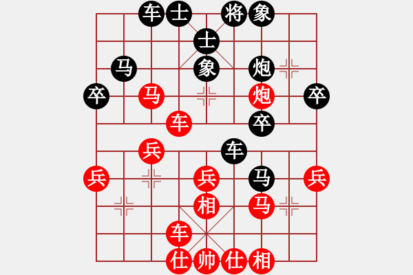 象棋棋譜圖片：七★快樂布衣[紅] -VS- 高手[黑] - 步數(shù)：30 