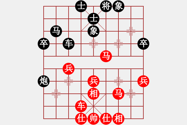 象棋棋譜圖片：七★快樂布衣[紅] -VS- 高手[黑] - 步數(shù)：40 