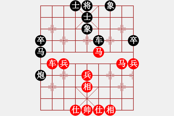 象棋棋譜圖片：七★快樂布衣[紅] -VS- 高手[黑] - 步數(shù)：50 