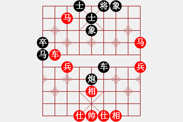 象棋棋譜圖片：七★快樂布衣[紅] -VS- 高手[黑] - 步數(shù)：60 