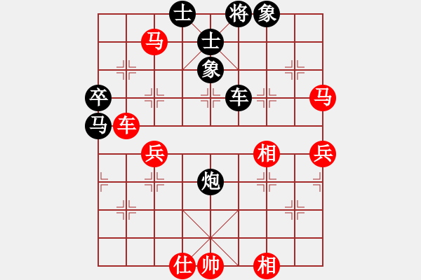 象棋棋譜圖片：七★快樂布衣[紅] -VS- 高手[黑] - 步數(shù)：70 