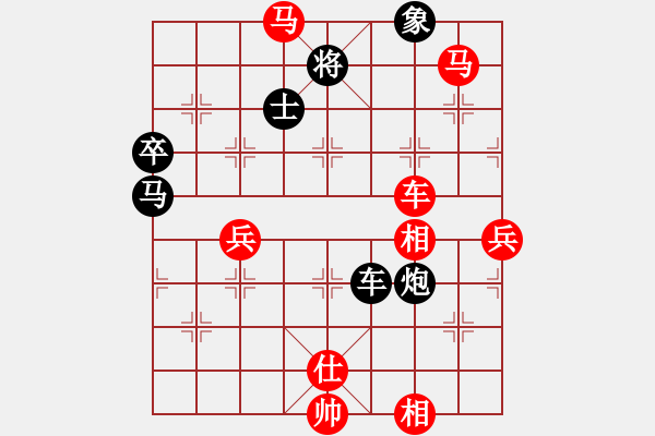 象棋棋譜圖片：七★快樂布衣[紅] -VS- 高手[黑] - 步數(shù)：80 