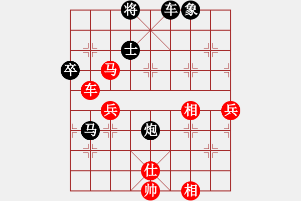 象棋棋譜圖片：七★快樂布衣[紅] -VS- 高手[黑] - 步數(shù)：90 