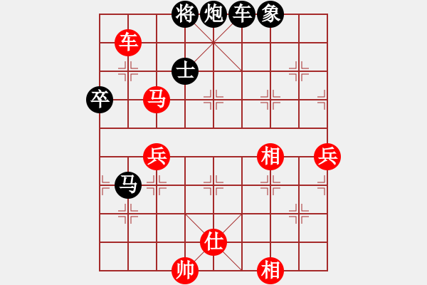 象棋棋譜圖片：七★快樂布衣[紅] -VS- 高手[黑] - 步數(shù)：93 