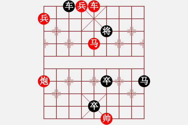 象棋棋譜圖片：第083局  倒拔垂楊 - 步數(shù)：20 