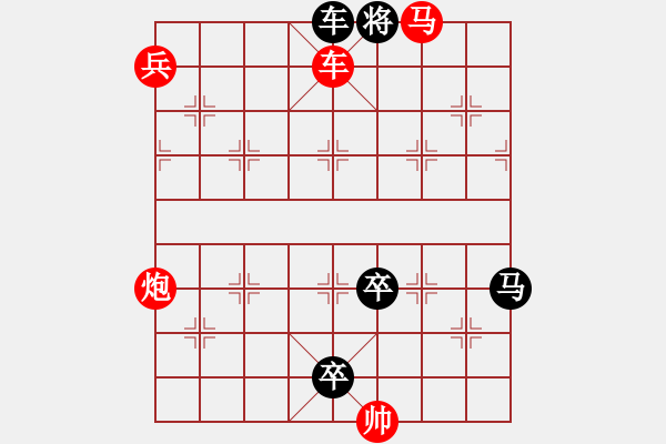 象棋棋譜圖片：第083局  倒拔垂楊 - 步數(shù)：30 