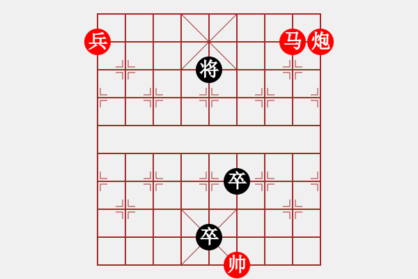 象棋棋譜圖片：第083局  倒拔垂楊 - 步數(shù)：40 