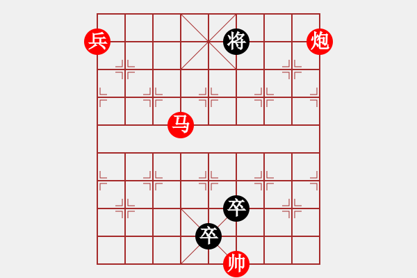 象棋棋譜圖片：第083局  倒拔垂楊 - 步數(shù)：50 