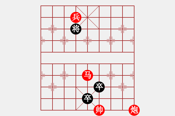 象棋棋譜圖片：第083局  倒拔垂楊 - 步數(shù)：60 