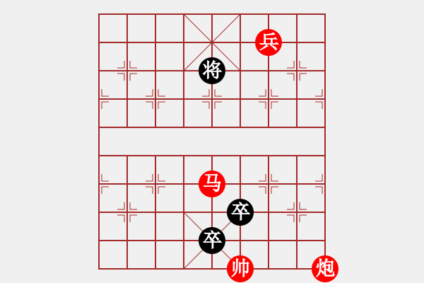 象棋棋譜圖片：第083局  倒拔垂楊 - 步數(shù)：70 