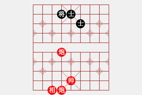 象棋棋譜圖片：雙炮單相對(duì)車雙士 - 步數(shù)：41 