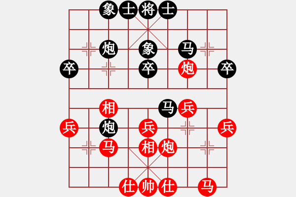 象棋棋譜圖片：起馬 - 步數(shù)：30 