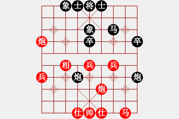 象棋棋譜圖片：起馬 - 步數(shù)：40 