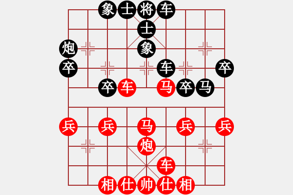 象棋棋譜圖片：橫才俊儒[紅] -VS- 美麗人生[黑] - 步數(shù)：31 