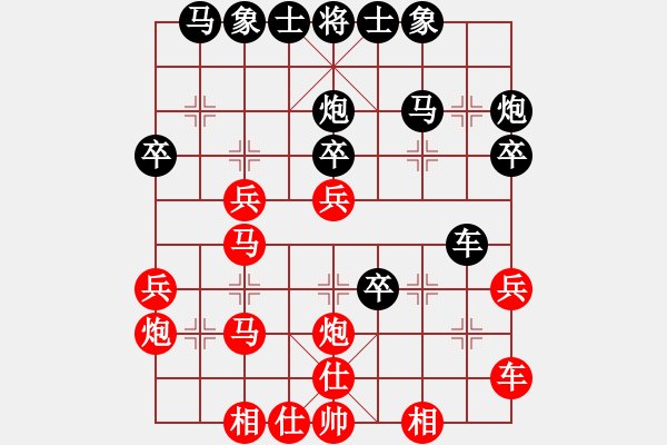 象棋棋譜圖片：風(fēng)云無(wú)影(月將)-和-小呂飝刀(9段) - 步數(shù)：30 