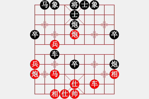 象棋棋譜圖片：風(fēng)云無(wú)影(月將)-和-小呂飝刀(9段) - 步數(shù)：40 