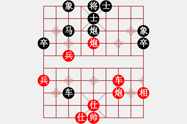 象棋棋譜圖片：風(fēng)云無(wú)影(月將)-和-小呂飝刀(9段) - 步數(shù)：50 