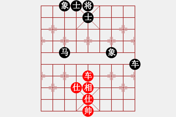 象棋棋譜圖片：風(fēng)云無(wú)影(月將)-和-小呂飝刀(9段) - 步數(shù)：90 