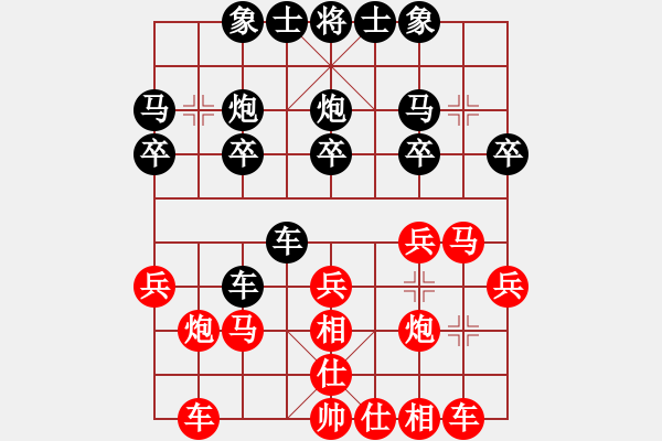 象棋棋譜圖片：隴上江南(7星)-勝-烏金中槍劉(6星) - 步數(shù)：20 