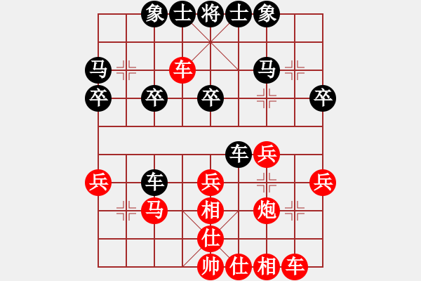 象棋棋譜圖片：隴上江南(7星)-勝-烏金中槍劉(6星) - 步數(shù)：30 